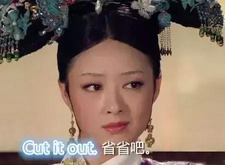 如何高逼格的英文怼人,如何用英语优雅地怼人