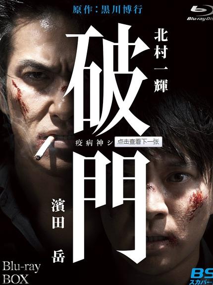 推荐十佳黑帮题材电影,被严重低估的史诗级黑帮电影