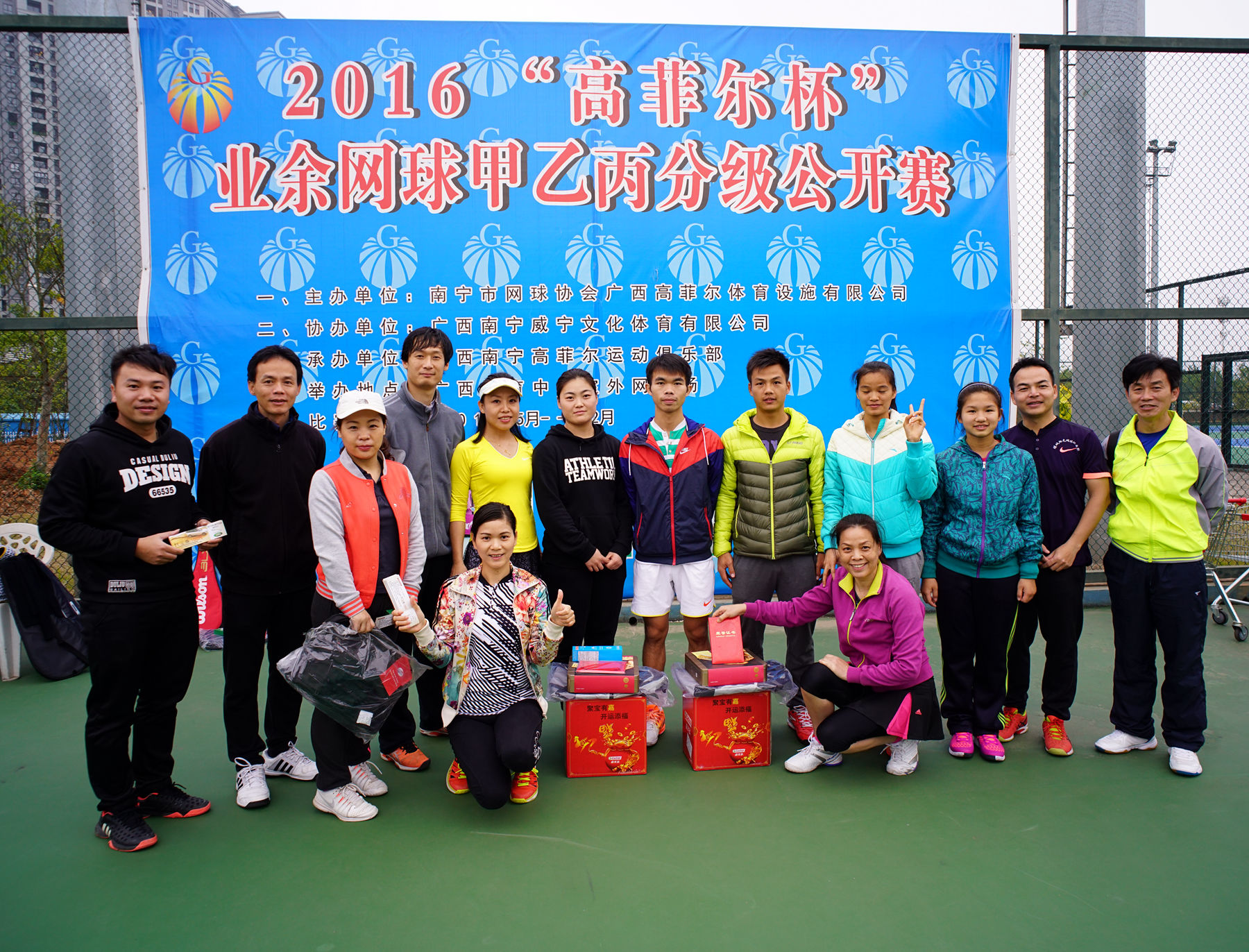 网球比赛南宁,南宁网球比赛少儿