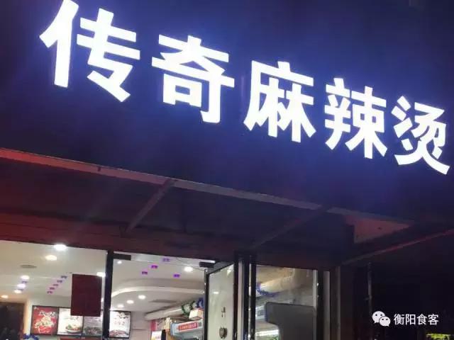 南华好吃又便宜的馆子,南华市场美食排行榜