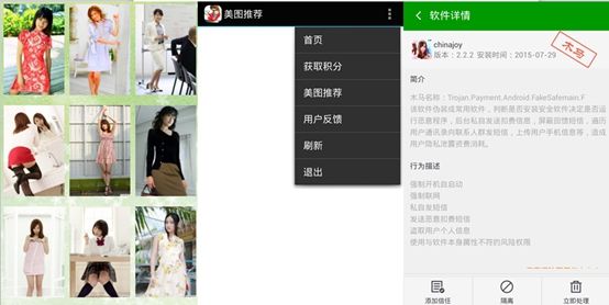 手机中毒老是弹出广告怎么消除,vivo手机中毒了怎么彻底清除