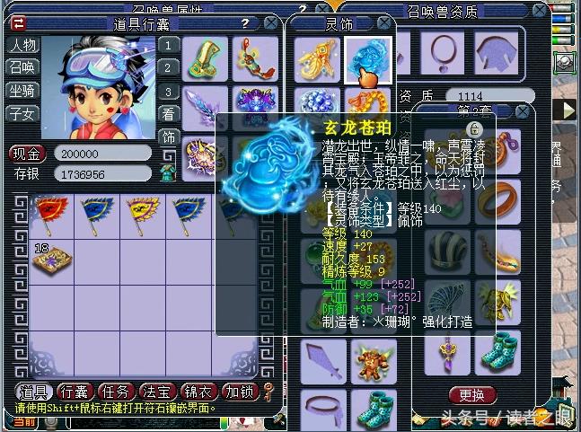 梦幻西游渔岛最强方寸,梦幻西游鱼岛服战方寸