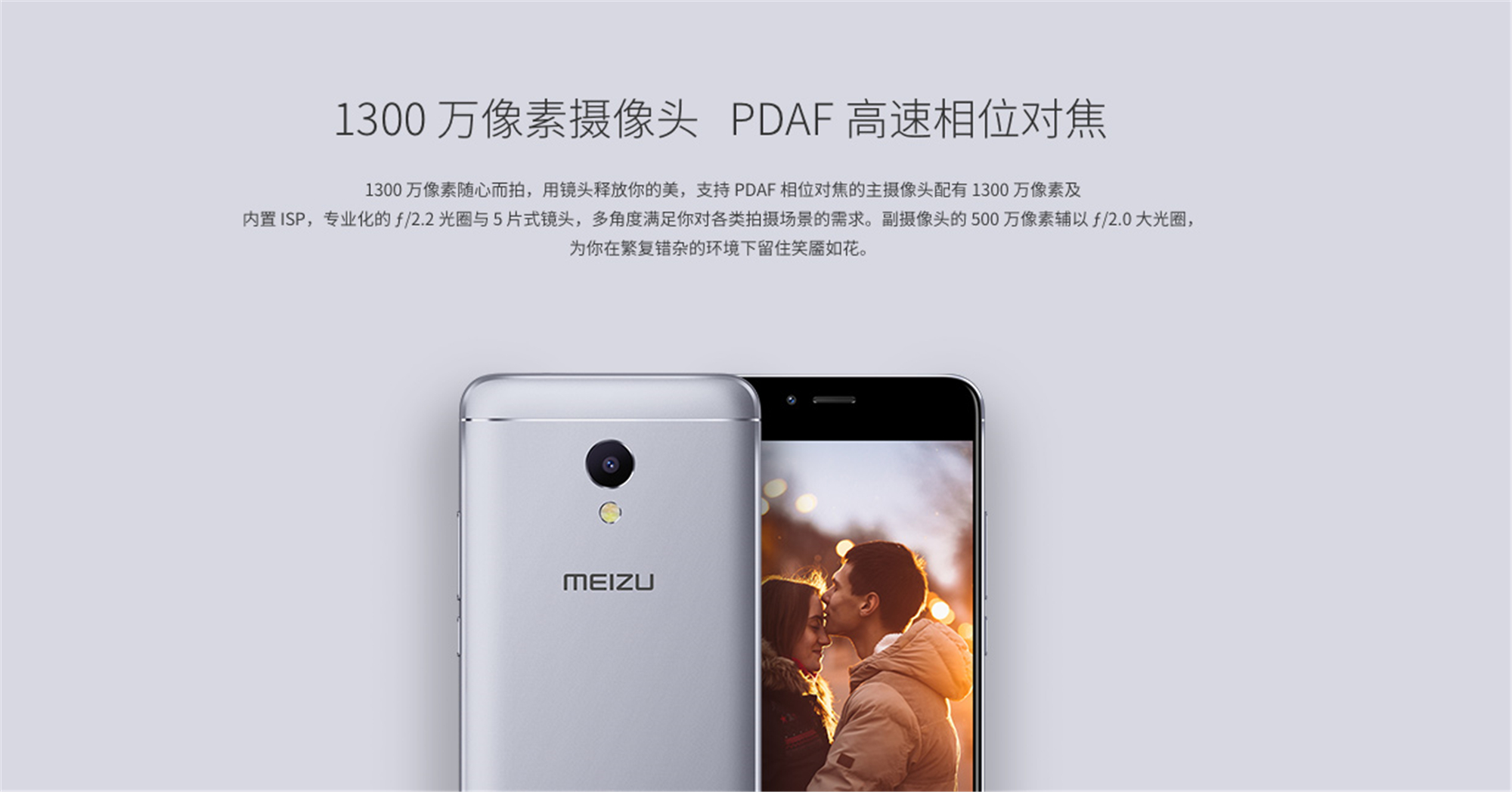 竟然“金玉其外，____”，十天体验揭开魅蓝5s真相！