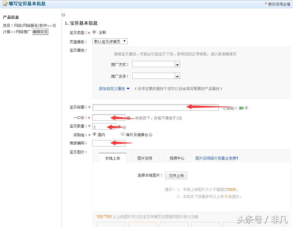 淘宝引流最免费方法,淘宝引流最好免费的方法