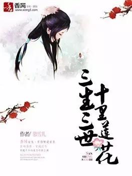 网络小说为什么会写错,为什么现在网络小说不被认可