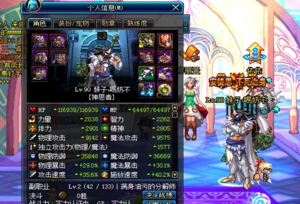 dnf3千元选个剑魂号,dnf86版本剑魂怎么样