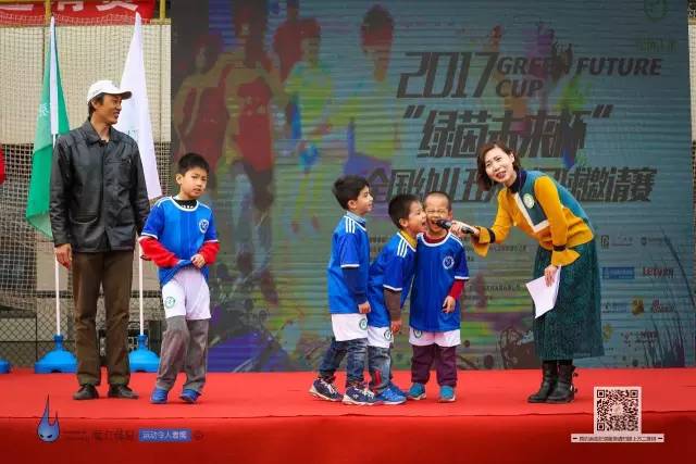 2024幼儿足球比赛,2023少儿足球比赛