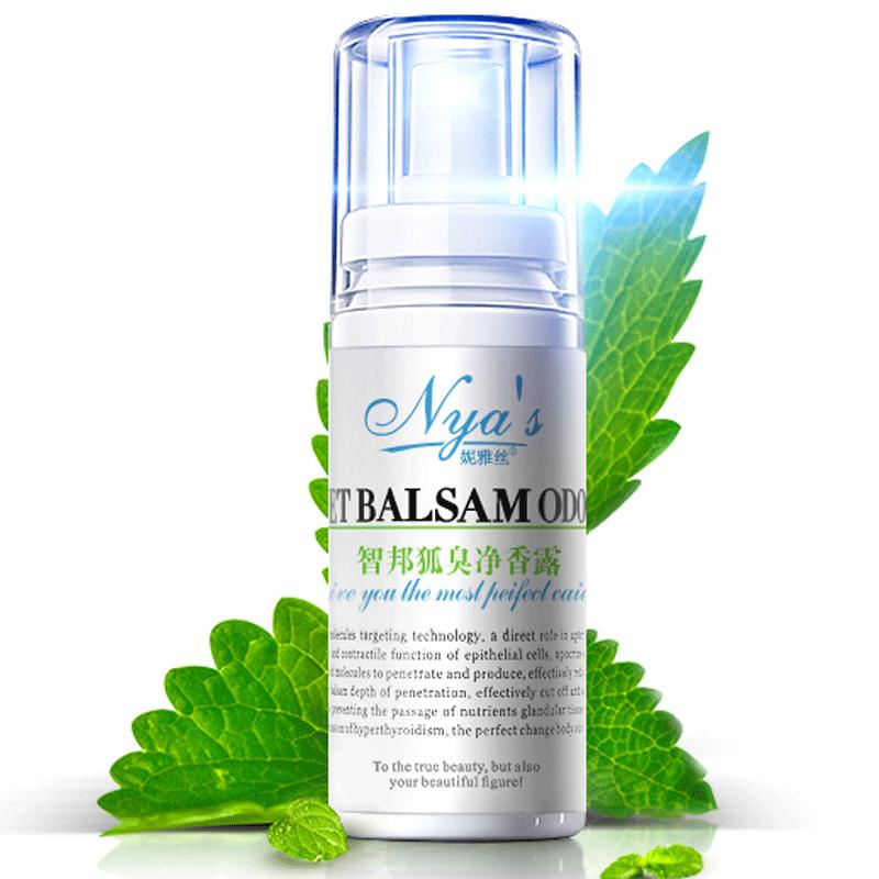 都说清凉油能治腋臭？