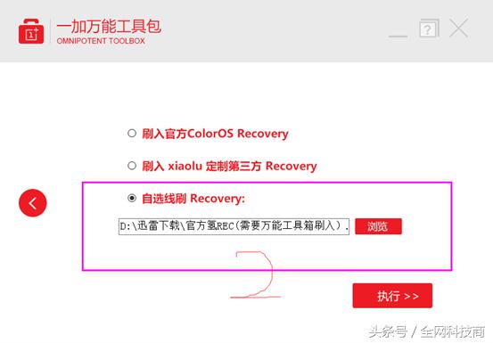一加手机一救砖教程，你确定不收藏？