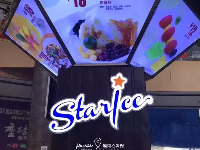 在最接地气的商圈怒喝12杯老盐柠檬水是一种什么样的体验？