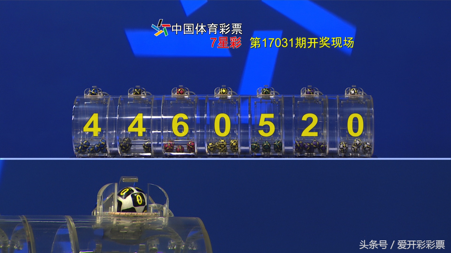 开奖号码早知道,开奖公告七星彩历史同期号