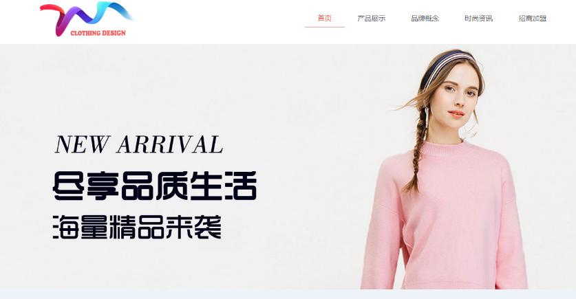 html5网站模板优化,html5网站上线模板