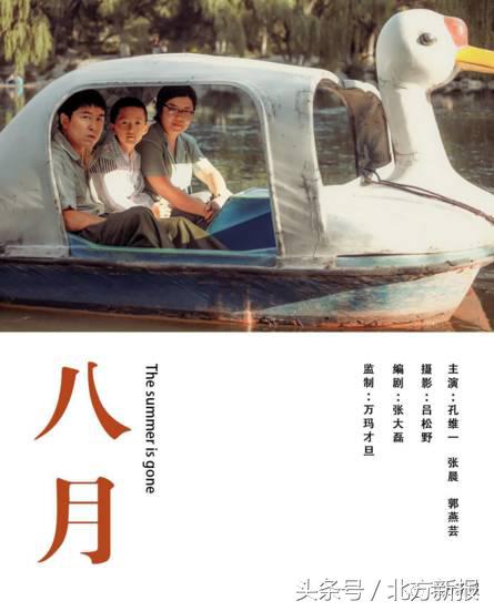 呼市有个很吃劲儿的后生，拍了电影拿了金马奖！