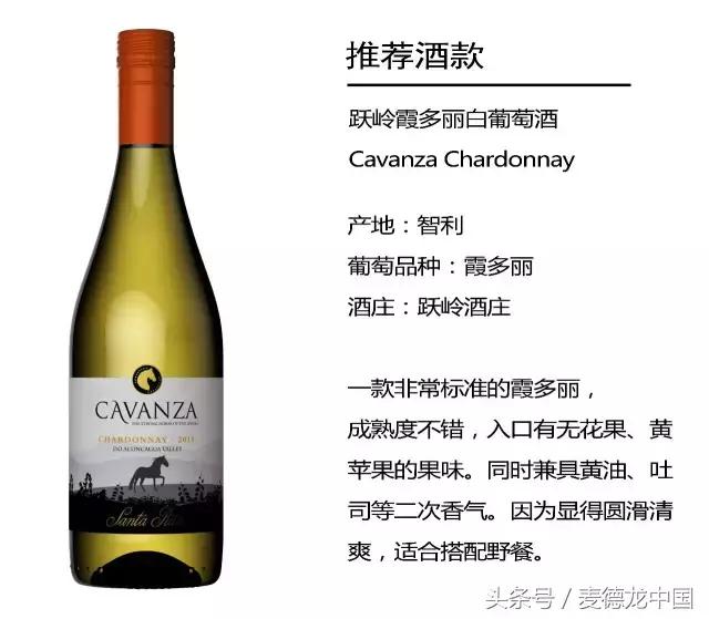 带着煤气灶去野餐,带上葡萄酒去野餐