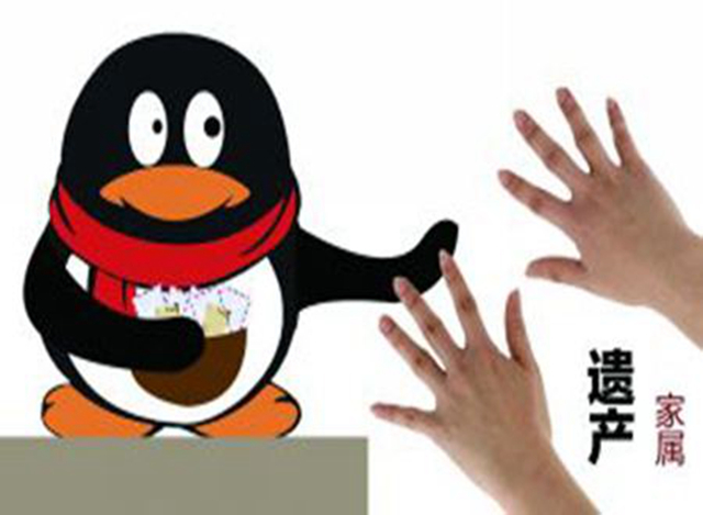 妻子必须为去世半年的丈夫手机充值，互联网遗产如何完美解决