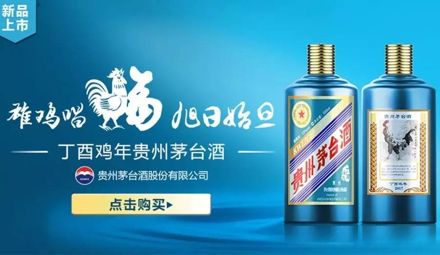 茅台最有潜力的生肖酒,茅台生肖酒会跌价吗