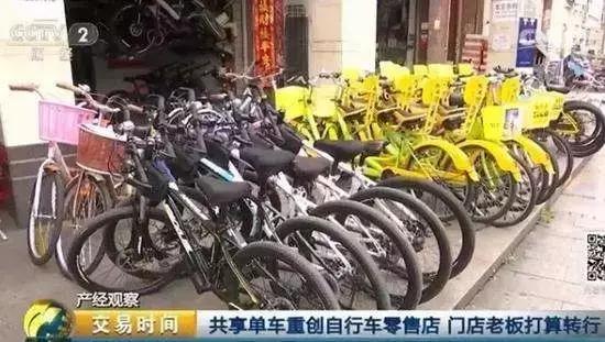 摩拜单车干掉了自行车行分时租赁干掉私家车还要多久？