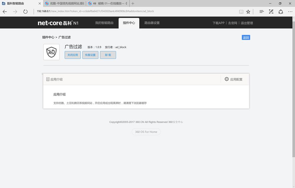 磊科路由器nx1和ac1对比,智能路由器值不值得购买