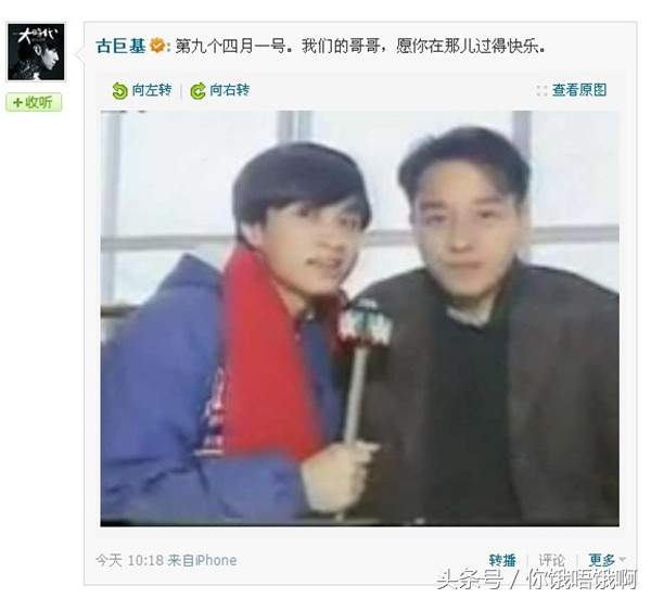 dearleslie古巨基张国荣,古巨基17年发新歌致敬张国荣视频