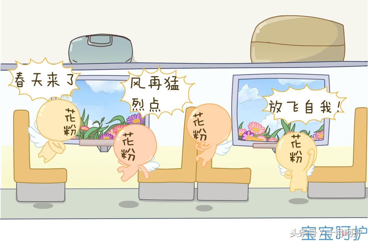 小孩食物过敏引起皮肤红疹怎么办,原来这些才是春季花粉过敏的元凶