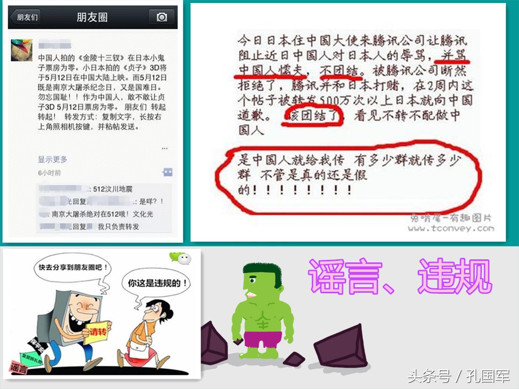 朋友圈是否应该开启“收租”功能