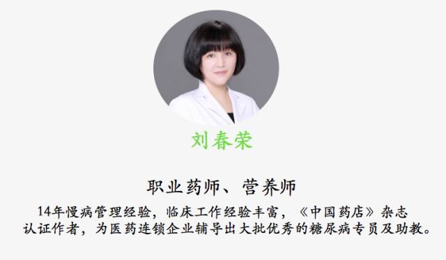 血糖6.1正常吗?要吃药吗?