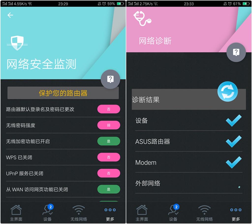 华硕rt-n53双频路由器评测,华硕2900m双频无线路由器