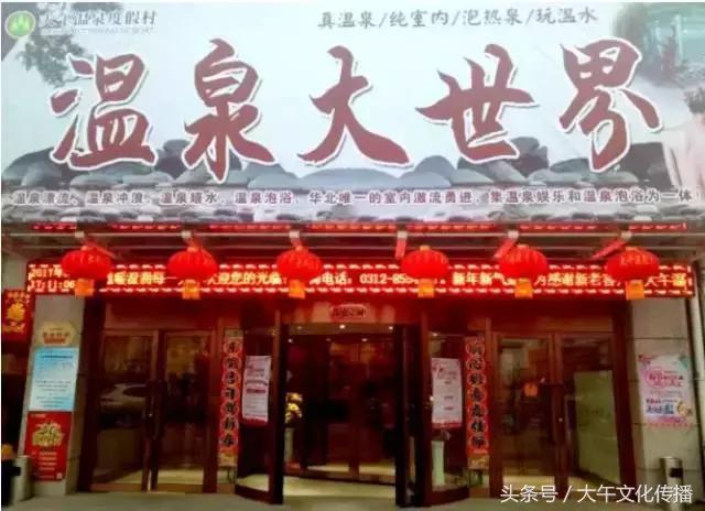 春日出行,春日出行话题