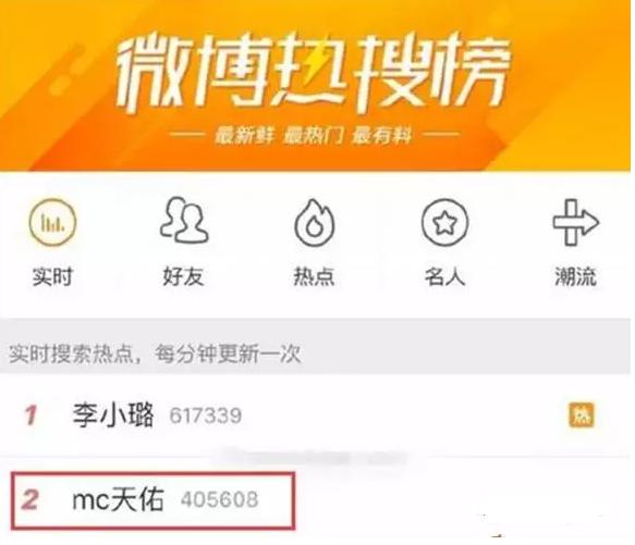 天佑领跑跨年演唱会视频,天佑跨年演唱会一人饮酒醉