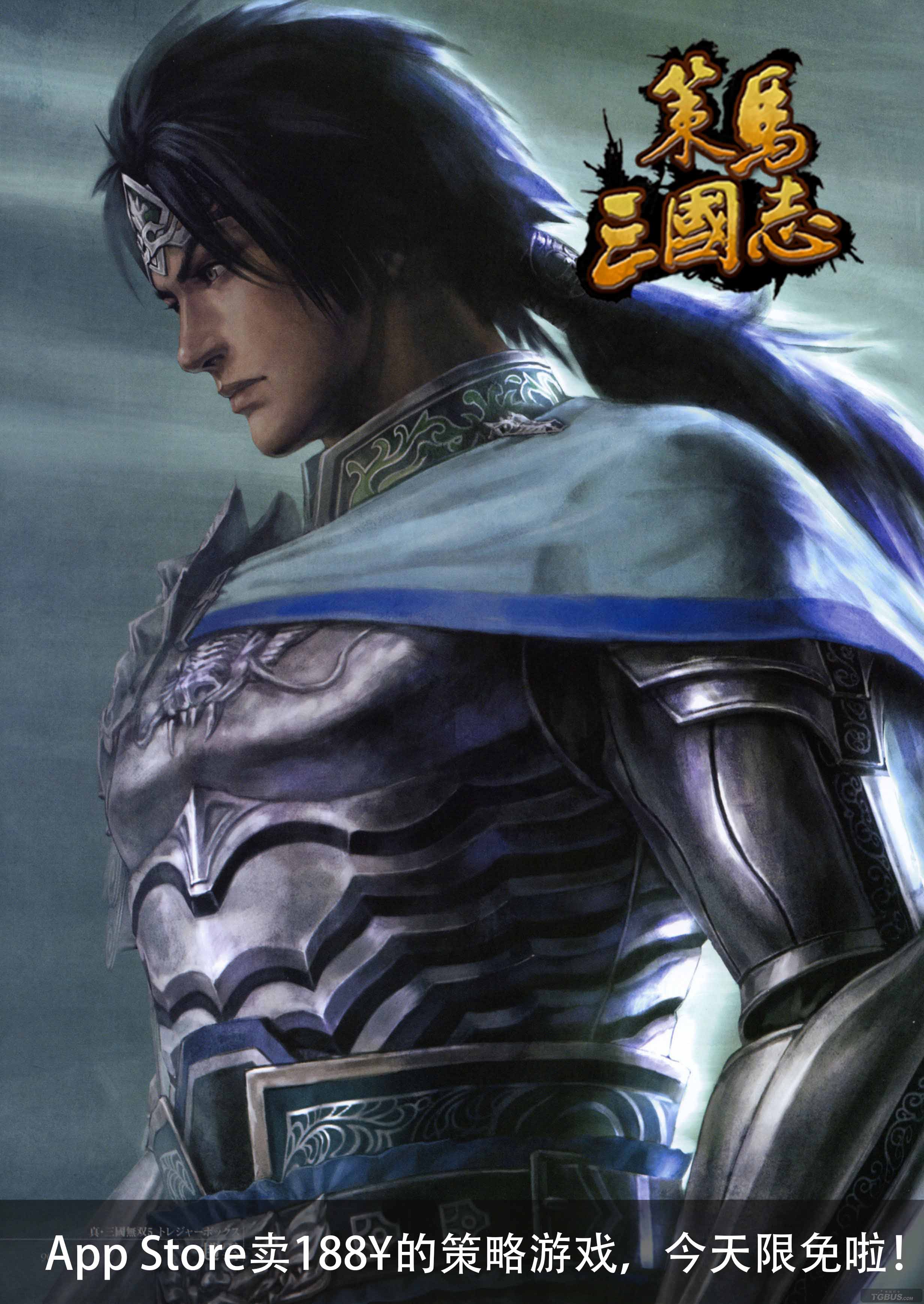 蜀汉集团官职排名,蜀汉集团到底有多厉害