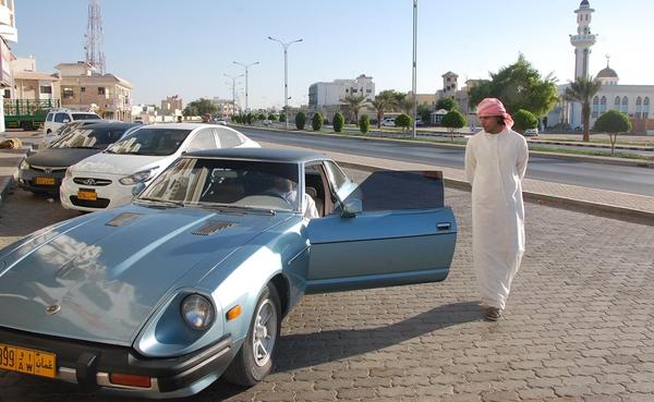 阿曼日记本,阿曼日记