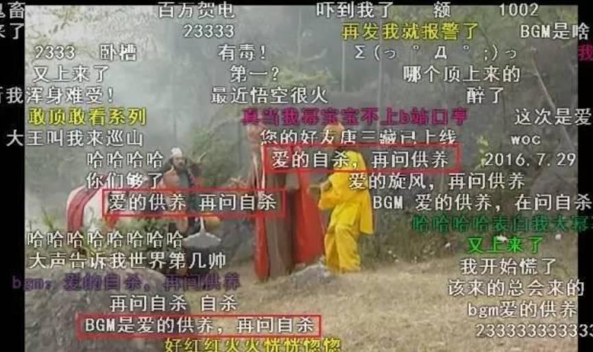 盘点那些年b站上的高能弹幕,盘点b站经典弹幕