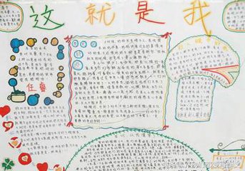 三年级下学期作文每日训练,三年级作文辅导方法及写作技巧