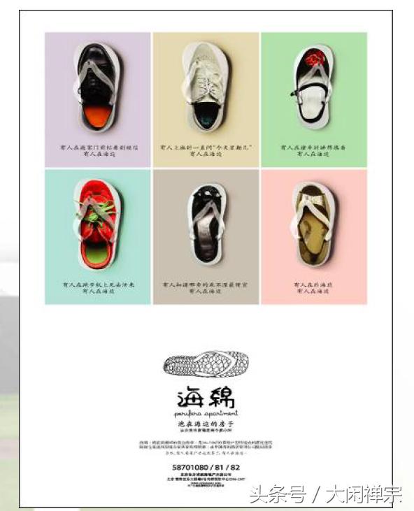 房地产广告文案精选,热门房地产广告文案大全