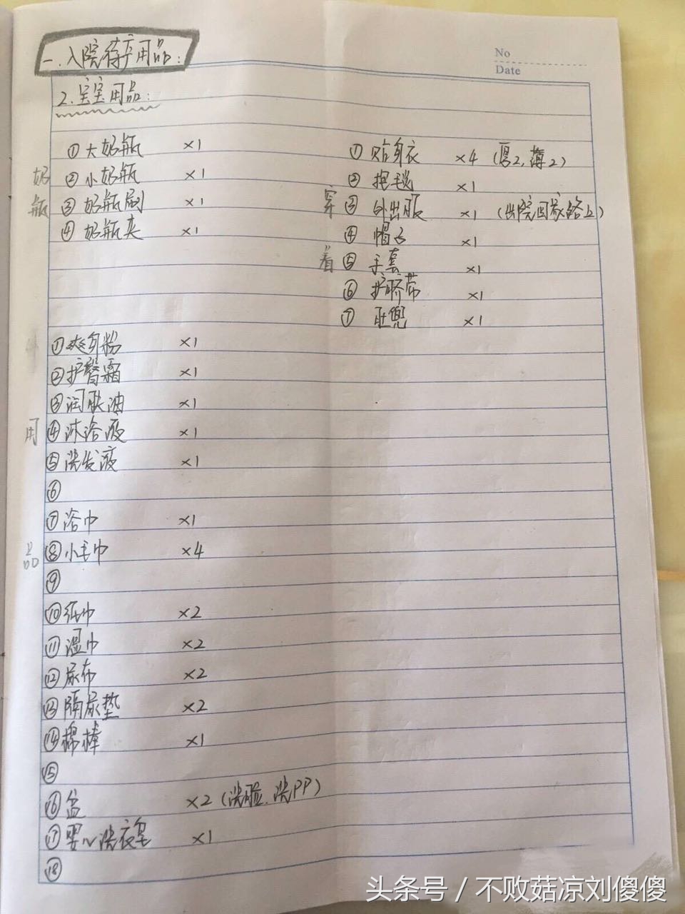 强迫症有些事情必须要做,孕期强迫症特别严重