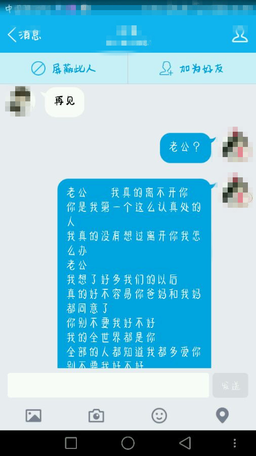 没有你我该怎么活完整版,没有你我该怎么活图片