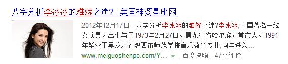 让整个娱乐圈都震惊不已的事,娱乐圈里那些震惊的事