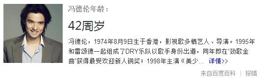 让整个娱乐圈都震惊不已的事,娱乐圈里那些震惊的事