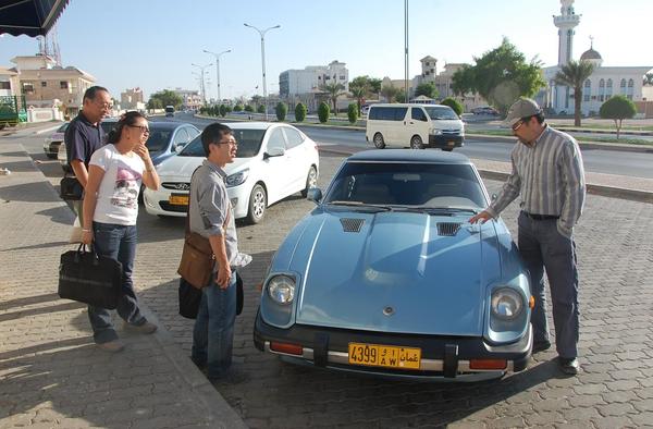 阿曼日记本,阿曼日记