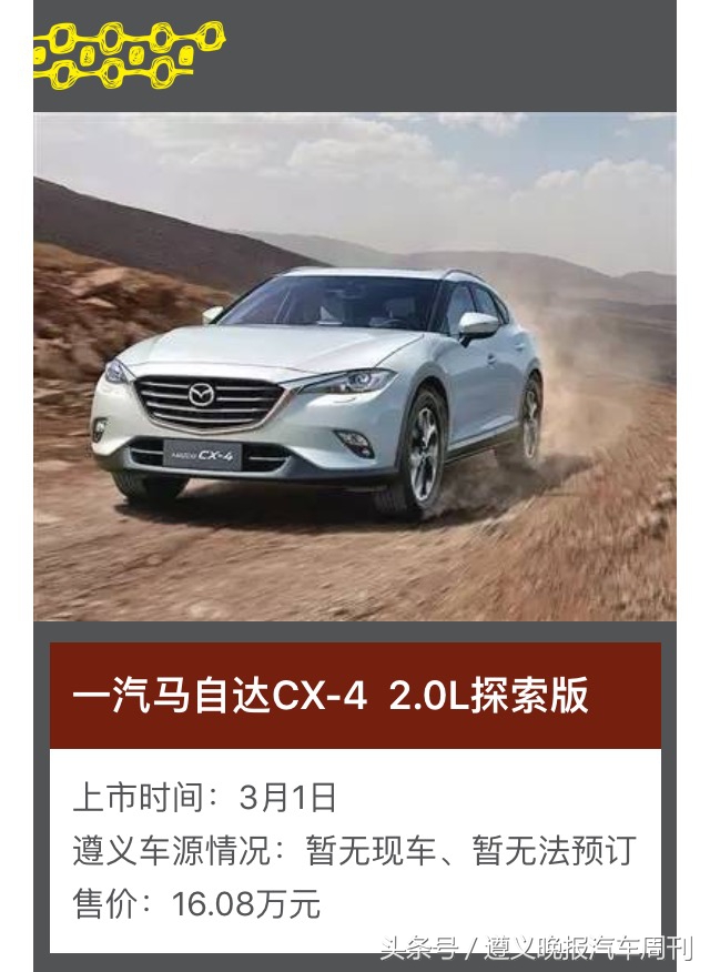 三月新能源suv排行榜,三月suv汽车销量排行榜