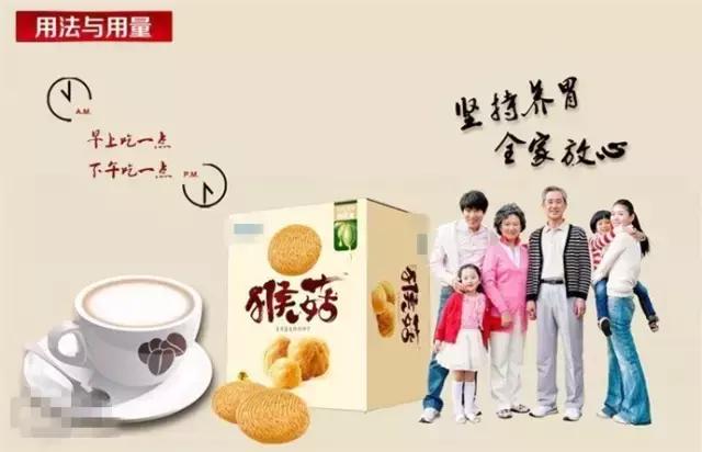 爹啊，别再被保健品坑了好吗？