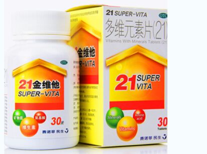 身体补充维生素对照表大全,身体信号告知你缺什么维生素