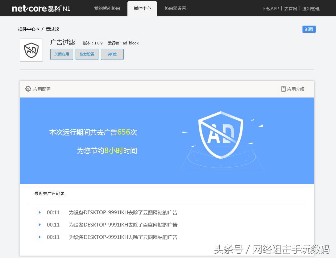 磊科9s路由器,磊科9口千兆路由器怎么样