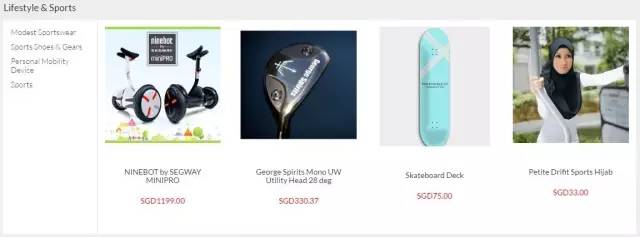 什么样的新马电商,居然可以抱上曼联的大腿