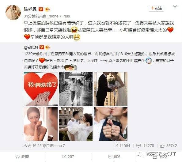 安以轩沦为大龄剩女为何还能得宠,安以轩婚后幸福