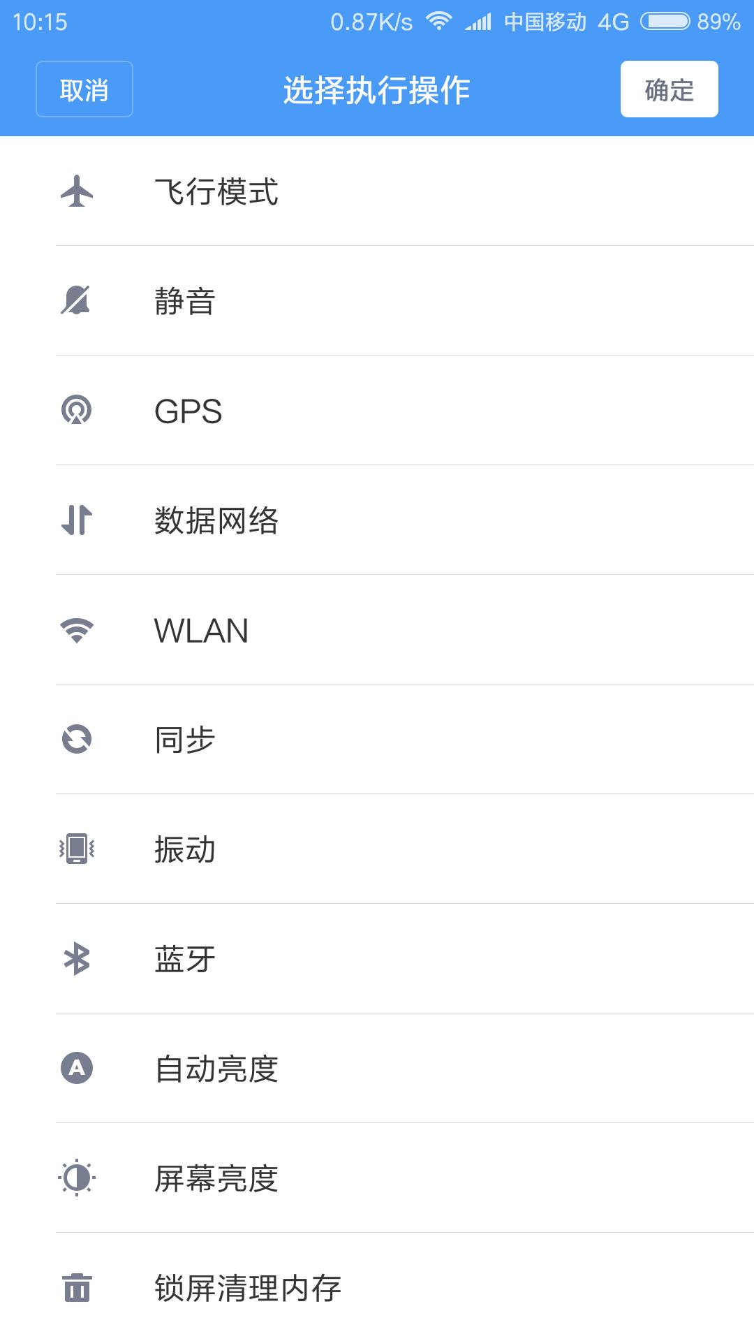 miui13在个性美化新增哪些功能,miui系统新推超实用的功能