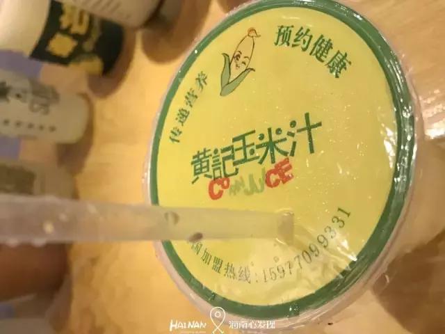 在最接地气的商圈怒喝12杯老盐柠檬水是一种什么样的体验？