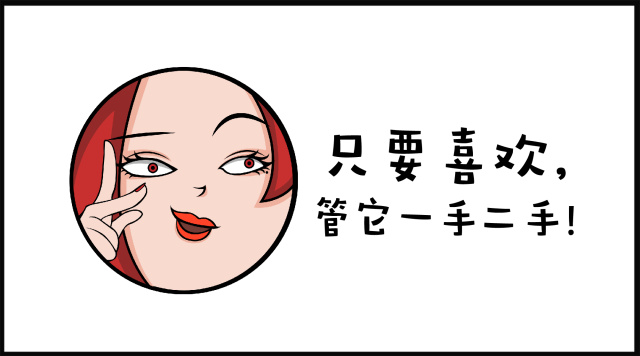 她凑来一堆二手家具,装了人生的第一套房子,关键还特别好看!