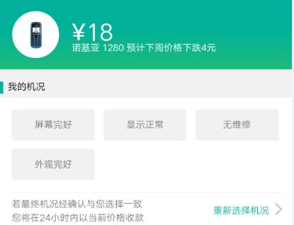 手机微信可以查银行卡余额,微信查手机号码怎么查