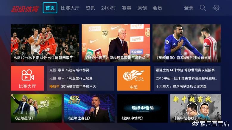 智能电视升级后如何恢复原版本,智能电视能升级安卓9.0吗